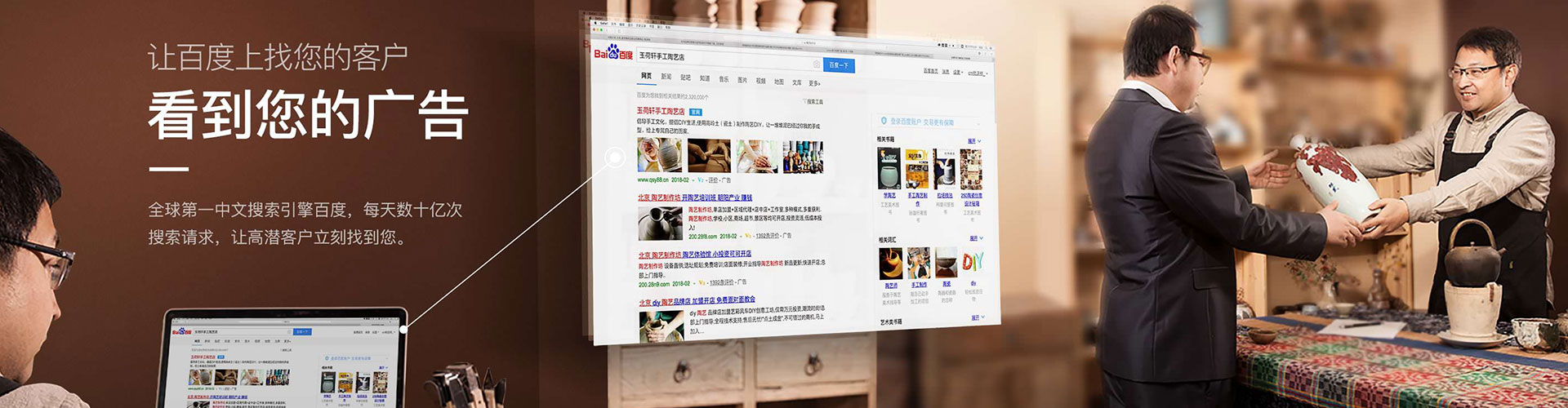 响水百度竞价排名