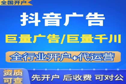 抖音广告投放成功案例：品牌如何崛起？